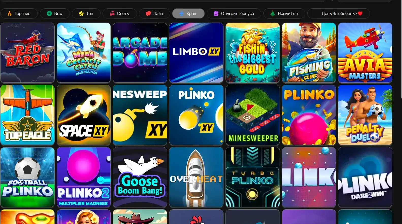 Интерфейс пополнения баланса и вывода средств в Betwinner